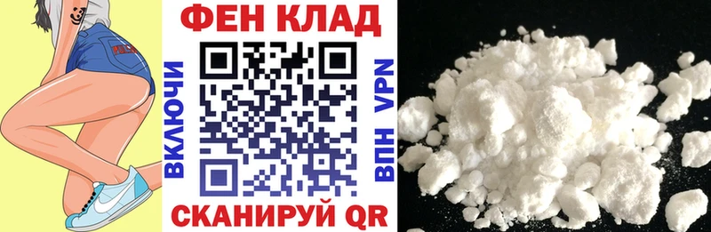 ссылка на мегу онион  Ливны  АМФ Розовый  закладка 