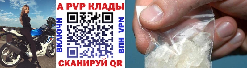 Alpha-PVP кристаллы  гидра tor  Ливны 
