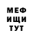Первитин пудра NikkLazeR