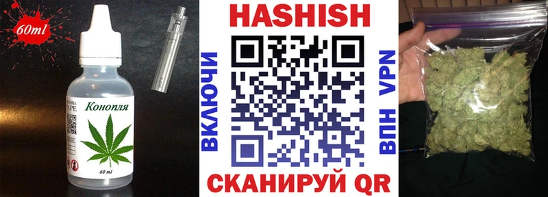 Печенье с ТГК конопля  блэк спрут ONION  Ливны 