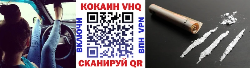 закладка  Ливны  Cocaine VHQ 