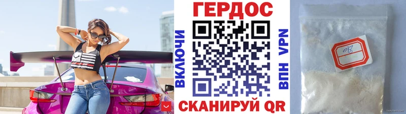 дарнет шоп Ливны ГЕРОИН гречка