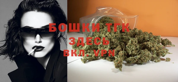 молекула духа Балабаново