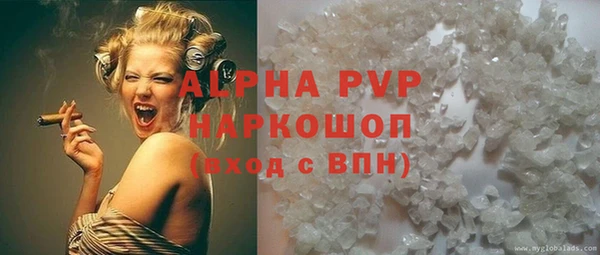 молекула духа Балабаново