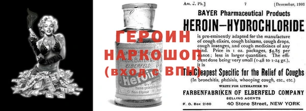 соль курить ск Балахна