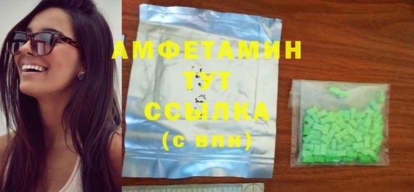 молекула духа Балабаново