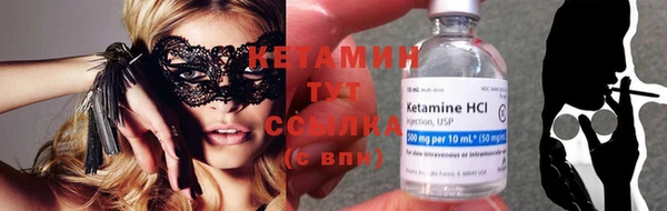 молекула духа Балабаново