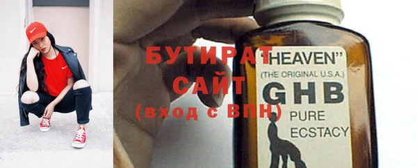 молекула духа Балабаново