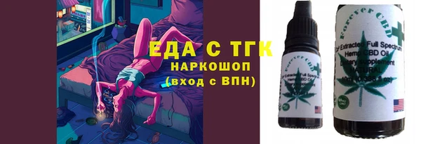 соль курить ск Балахна