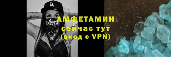 молекула духа Балабаново