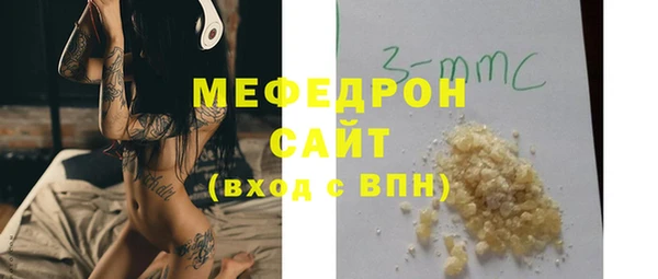 молекула духа Балабаново