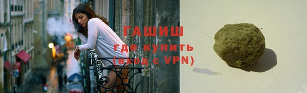 соль курить ск Балахна