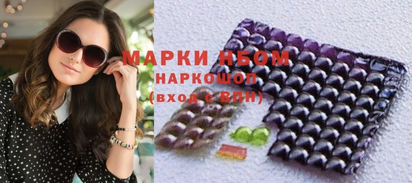 соль курить ск Балахна