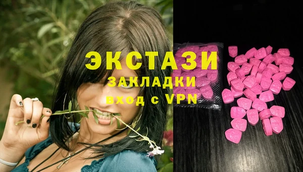 соль курить ск Балахна