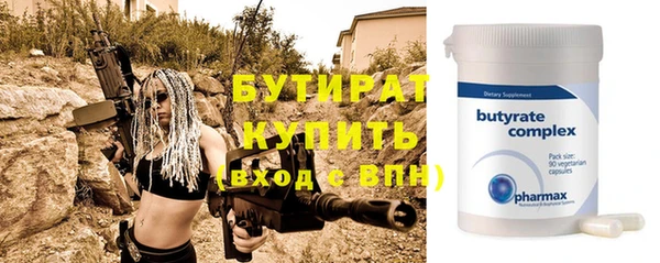 молекула духа Балабаново