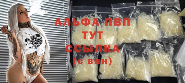 молекула духа Балабаново