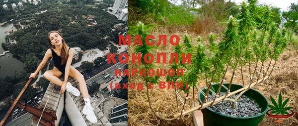 соль курить ск Балахна