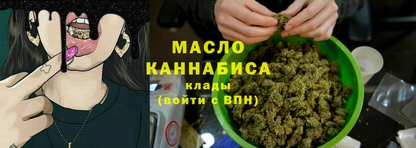 соль курить ск Балахна
