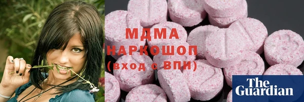 молекула духа Балабаново
