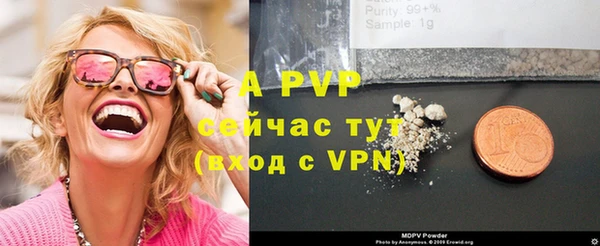 молекула духа Балабаново
