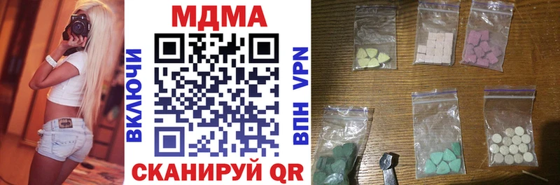 МДМА кристаллы  дарнет шоп  Ливны 