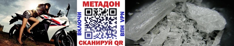МЕТАДОН кристалл  Ливны 
