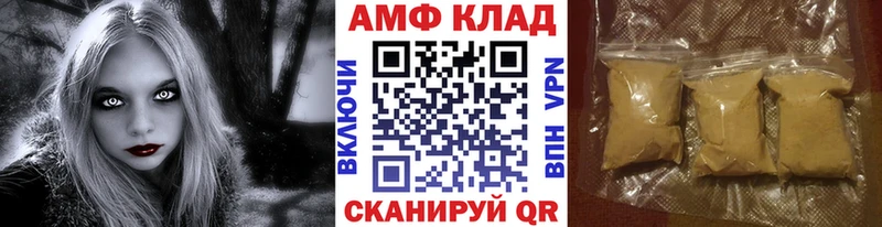 omg ссылка Ливны Первитин пудра закладки