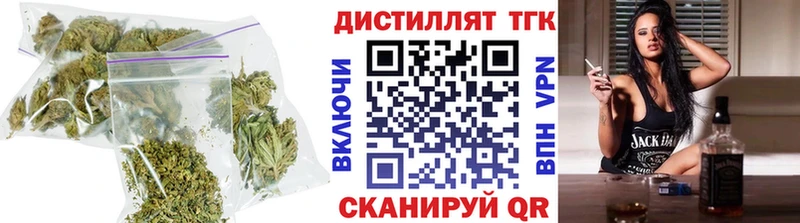 blacksprut как зайти  купить наркотики цена  Ливны  Дистиллят ТГК вейп 