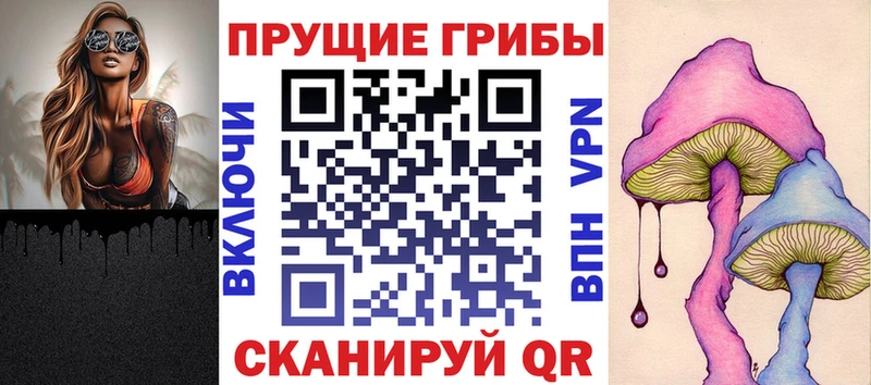 Галлюциногенные грибы Cubensis  кракен зеркало  Ливны 